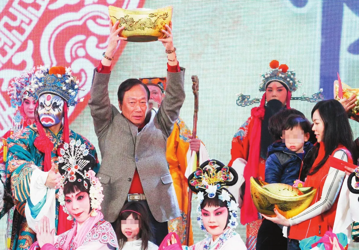 郭董：下個10年從4兆到10兆