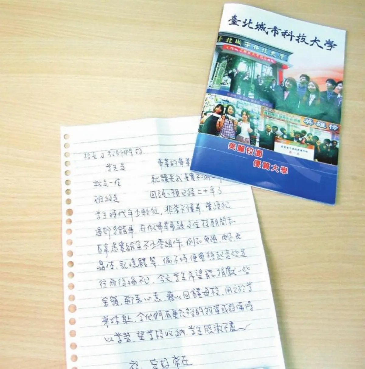 加倍奉還=! 借零件 校友20年後還6萬