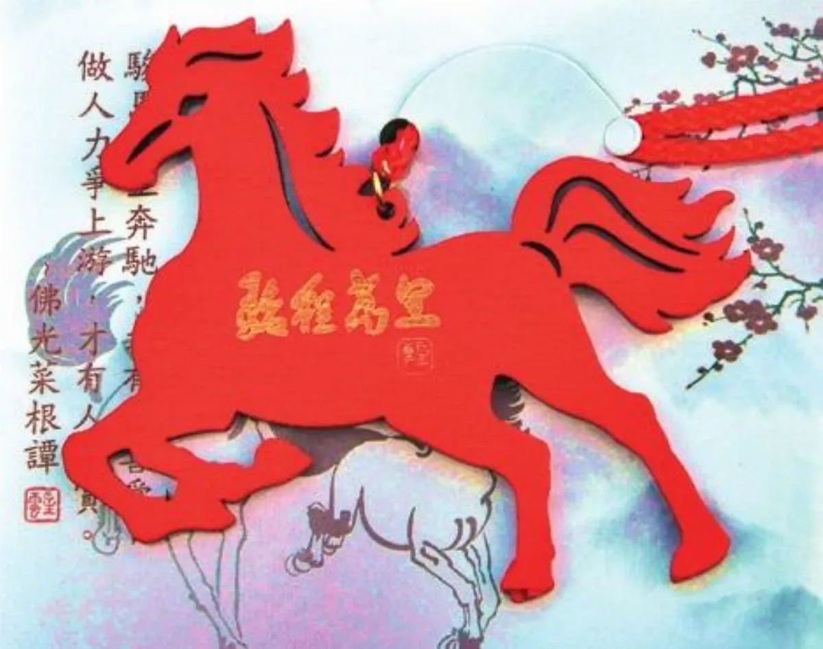 巡山集印 送八駿馬