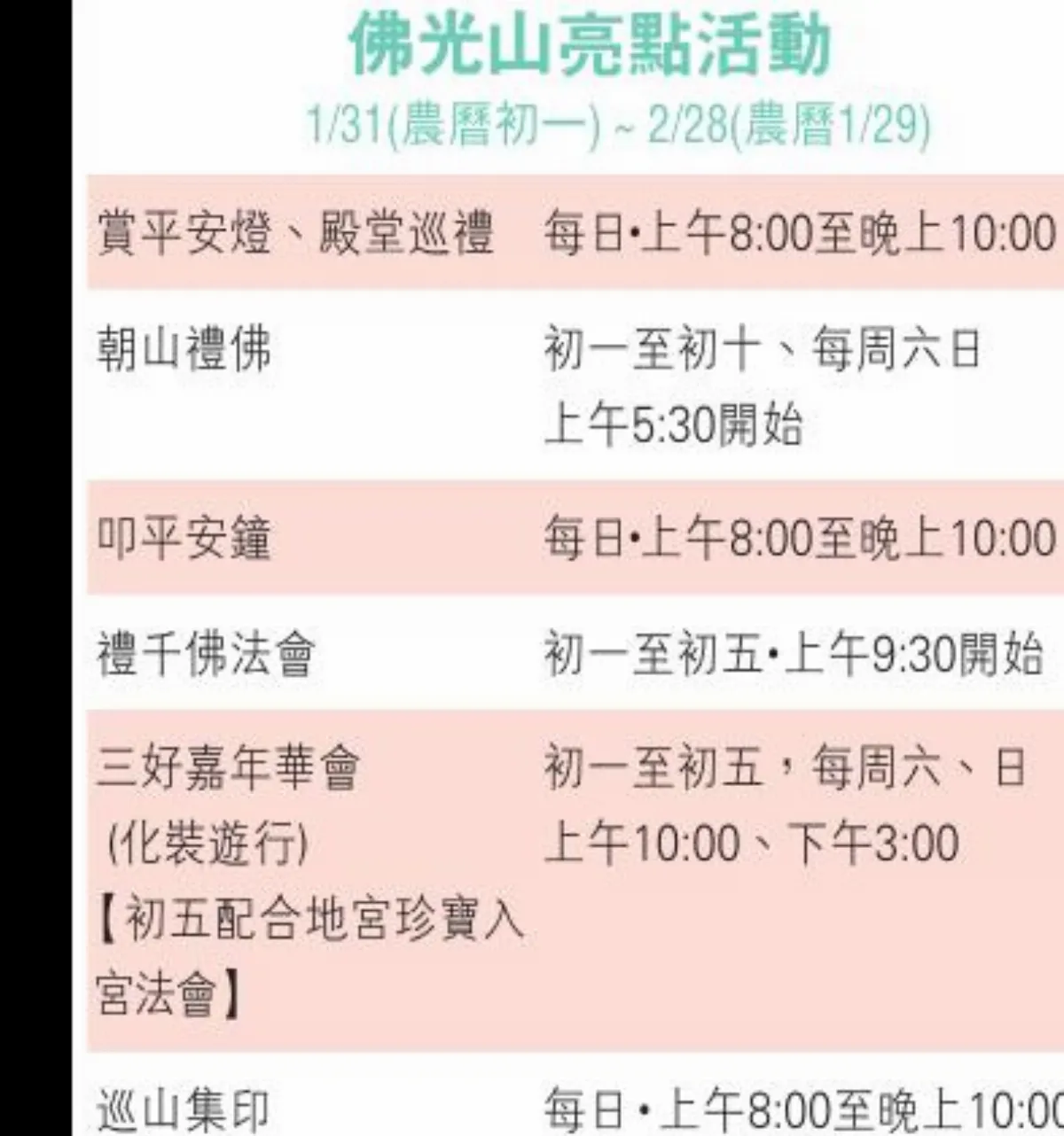無標題