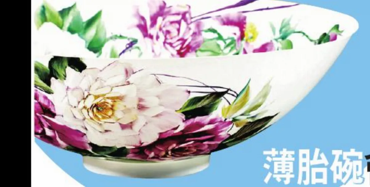 薄胎碗會跳舞蛋雕金富貴