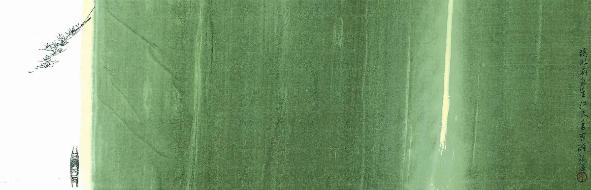 【百花春到為誰開‧李蕭錕禪畫展】 江天扁舟