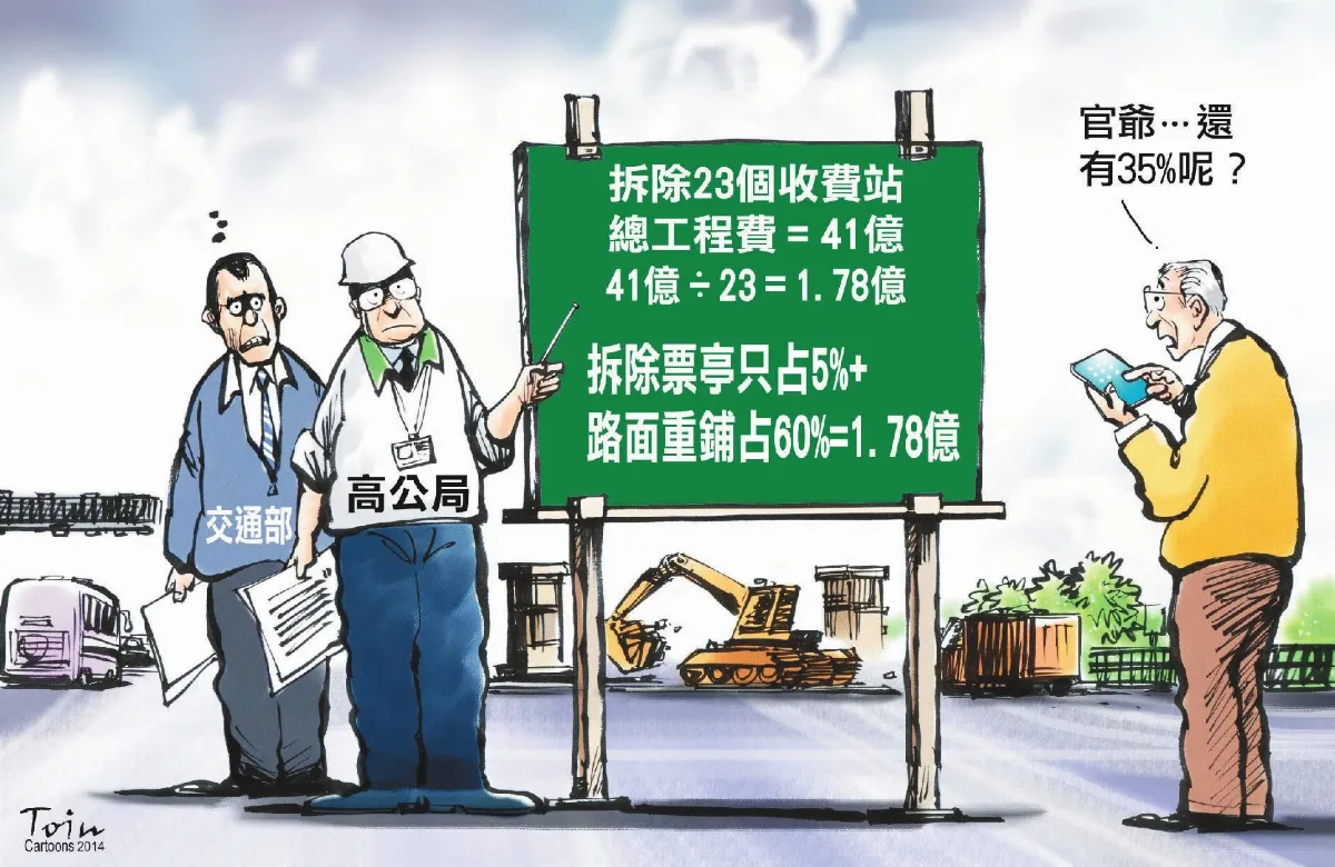 漫畫