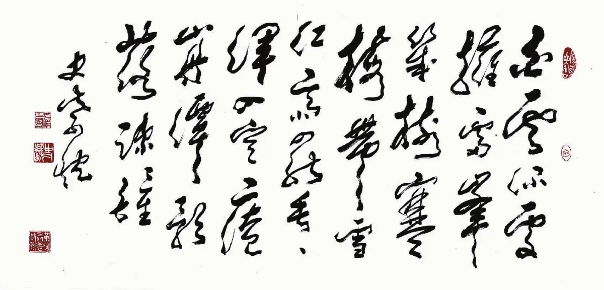 史紫忱百歲冥誕弟子辦書法展