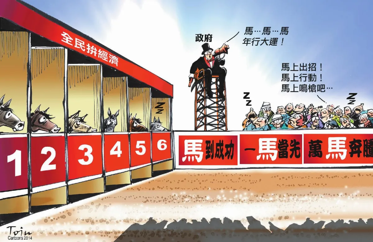 漫畫