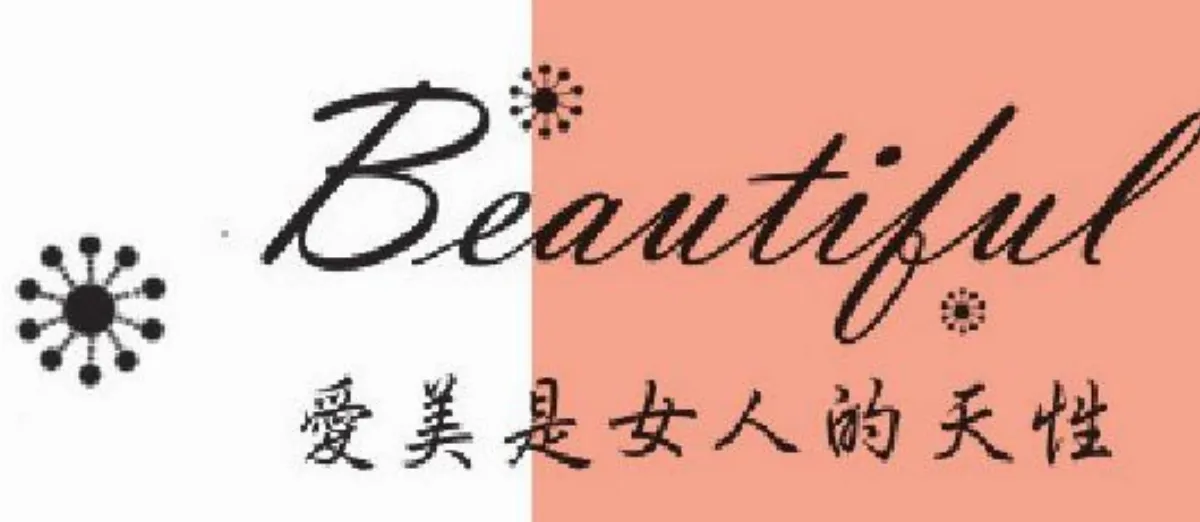 青春部落青春部落高跟鞋