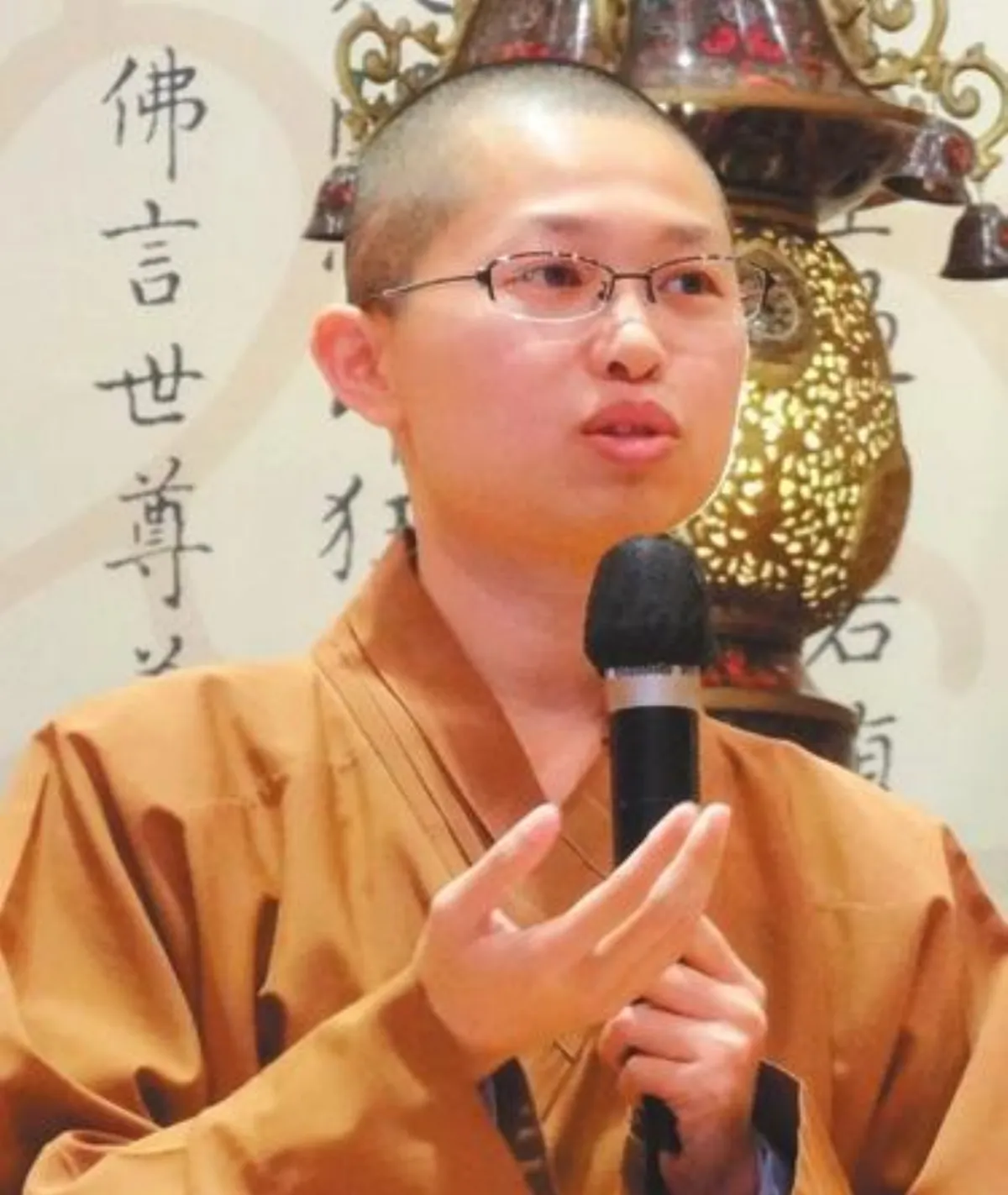 信解行證