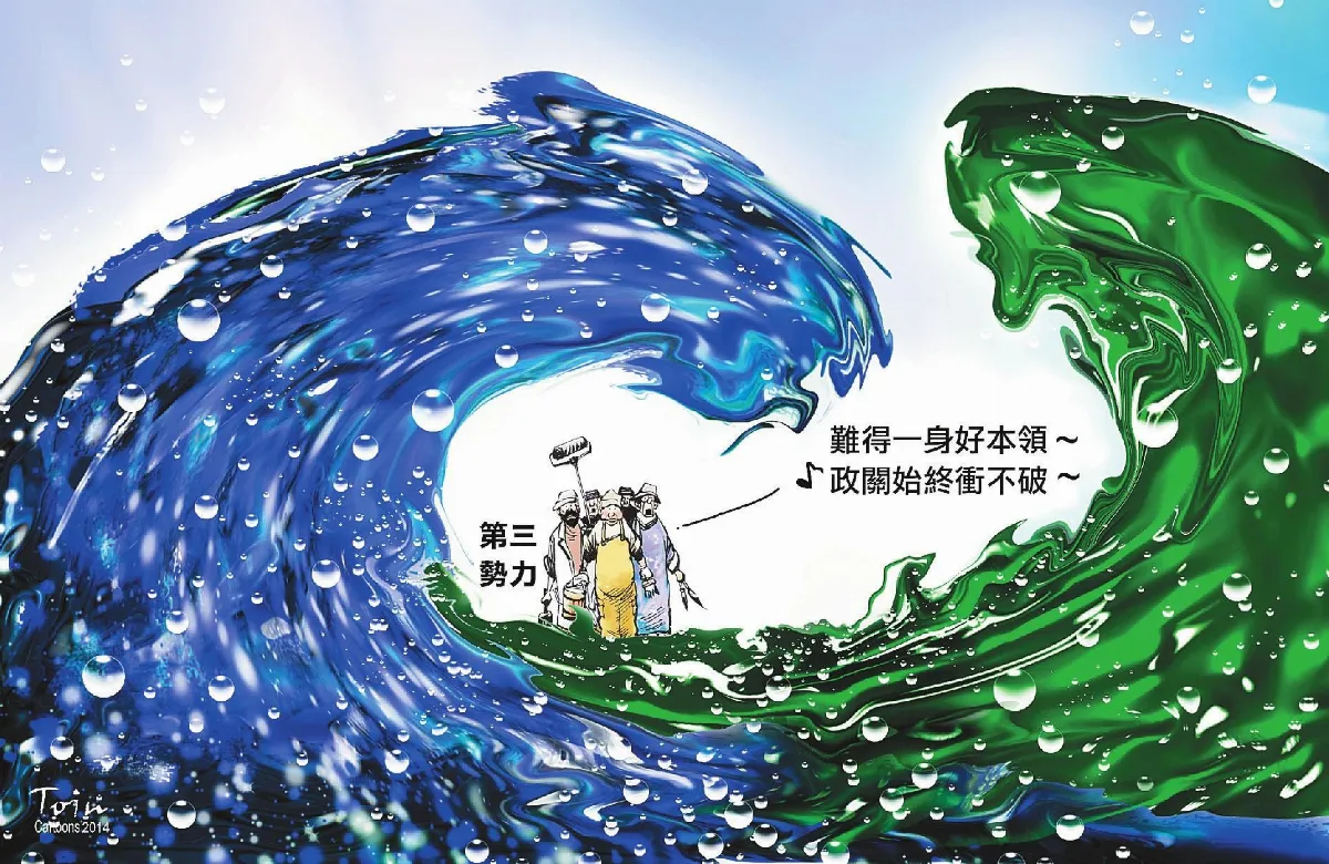 台灣民主撞壁 第三勢力難生存
