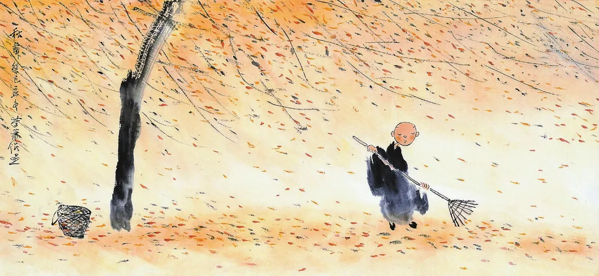 【百花春到為誰開‧李蕭錕禪畫展】 秋聲