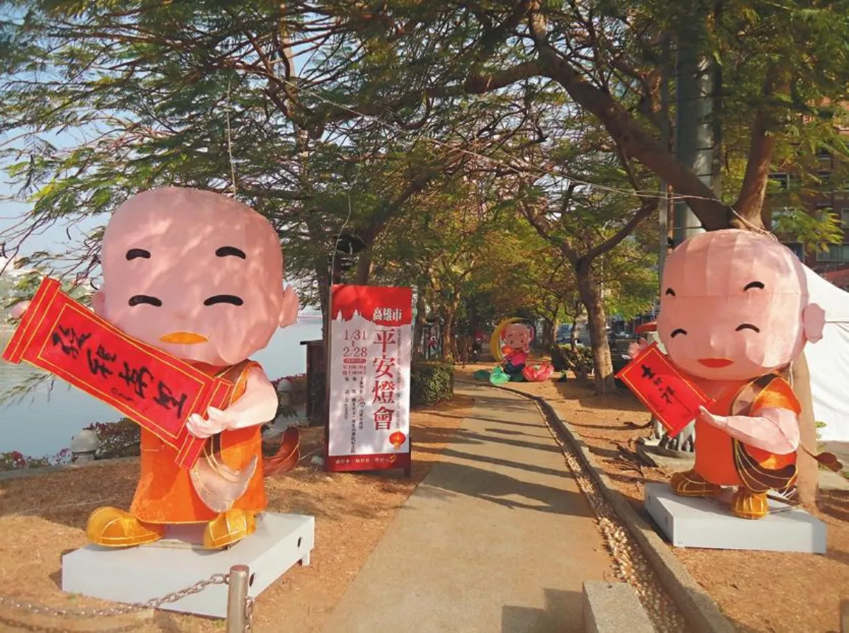 南投燈會 高雄燈會