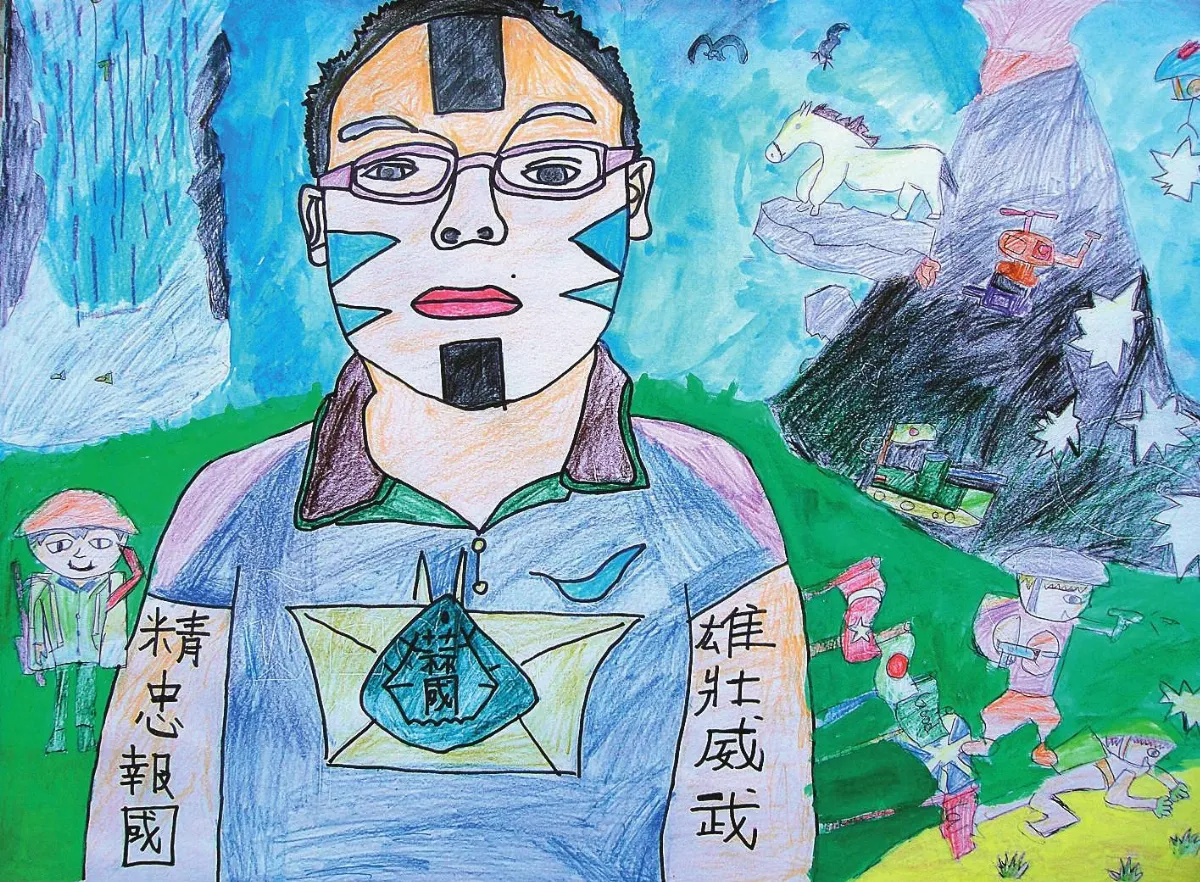 快樂塗鴉簿 自畫像