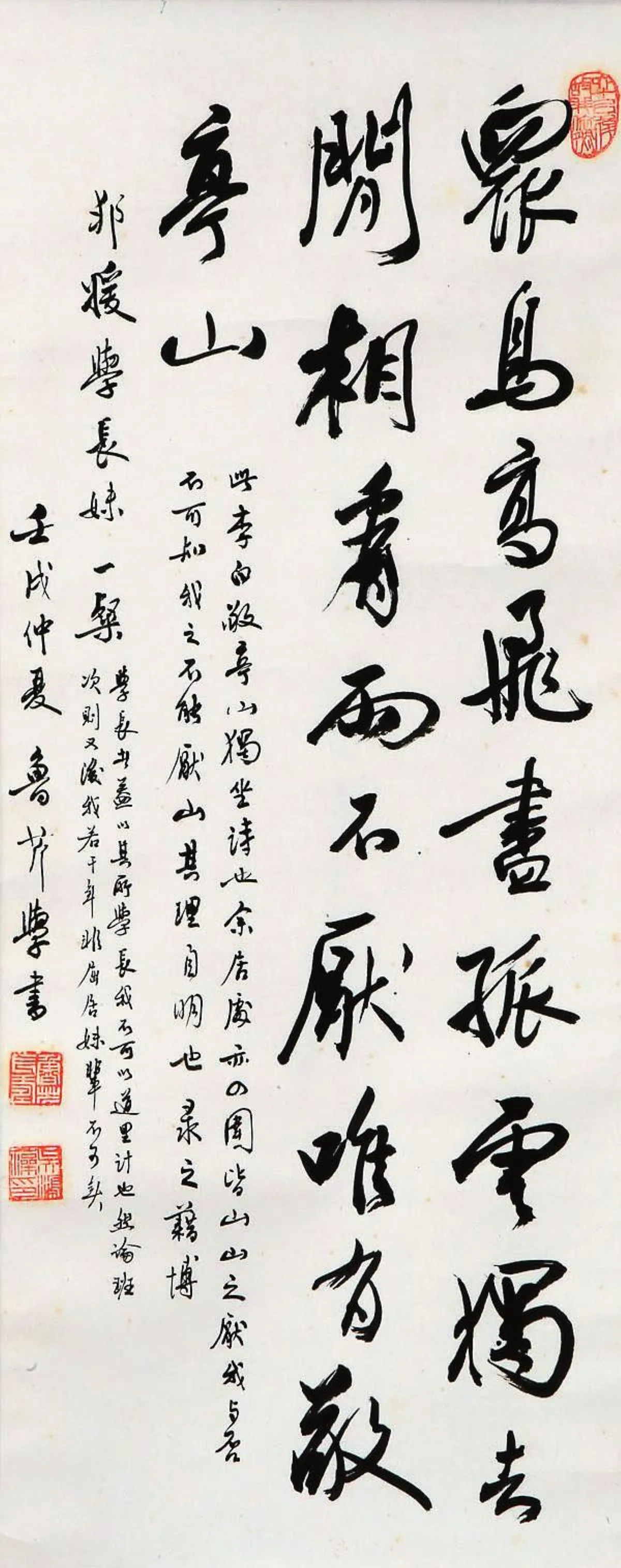 巨流河浩浩蕩蕩