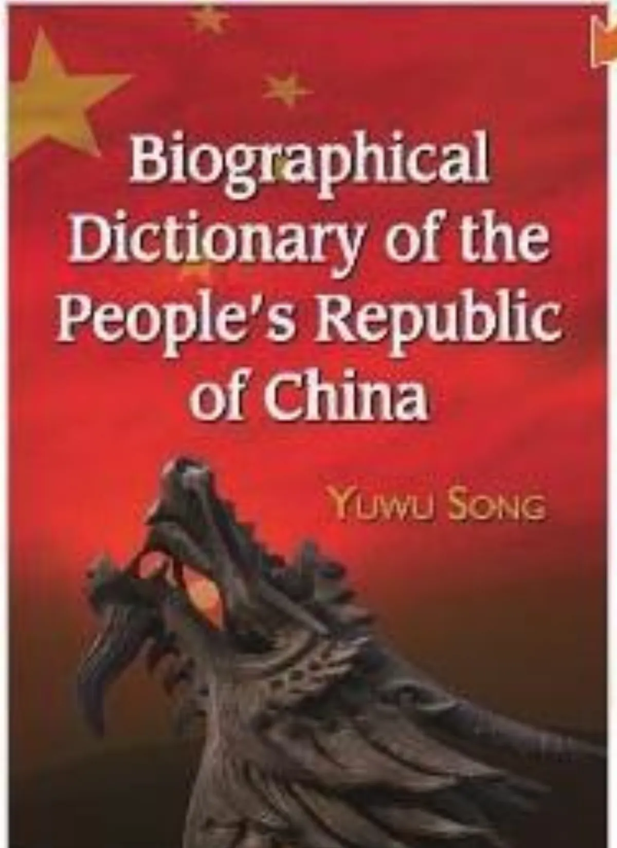 【出版眼】 英文版《中華人民共和國名人辭典》