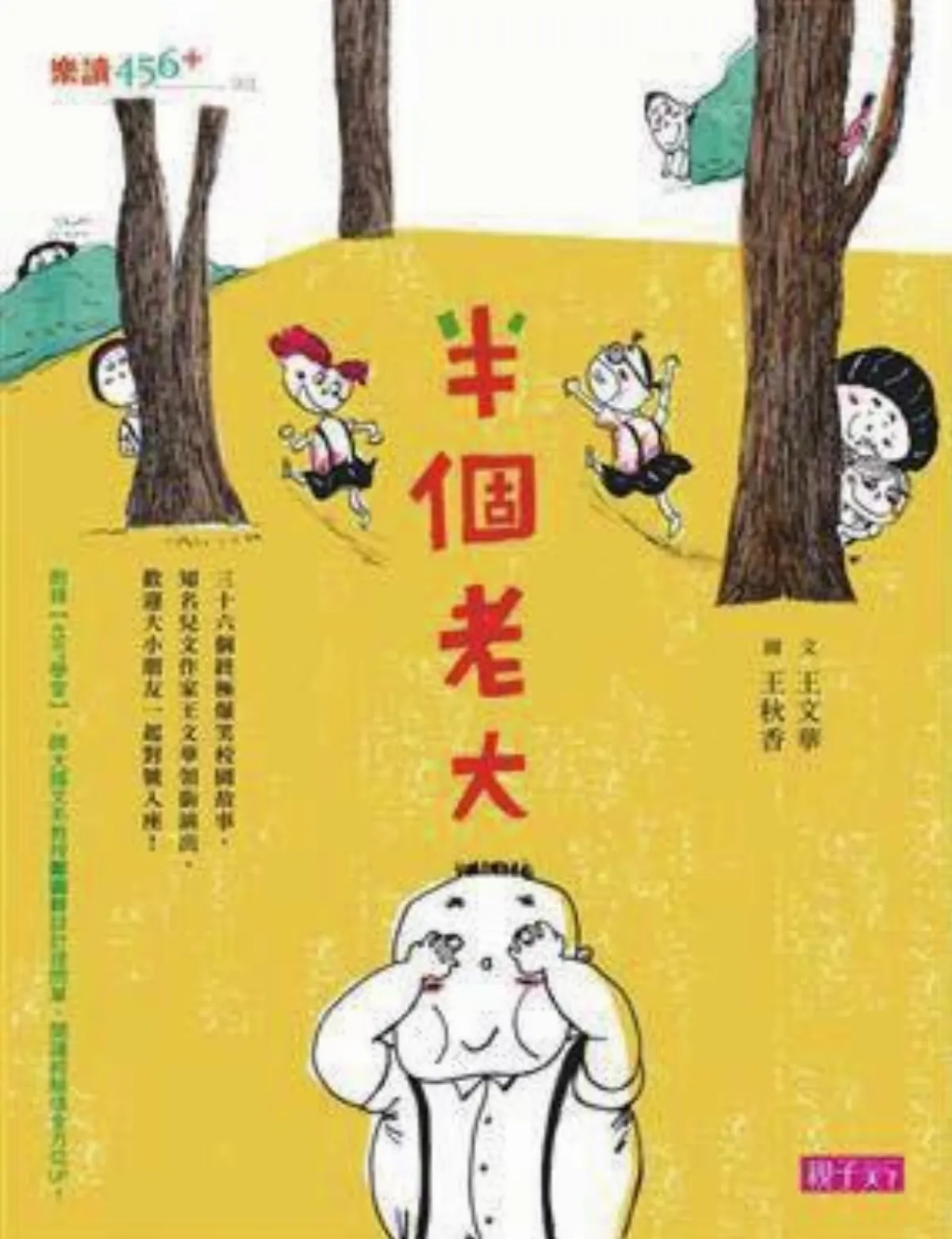 無標題