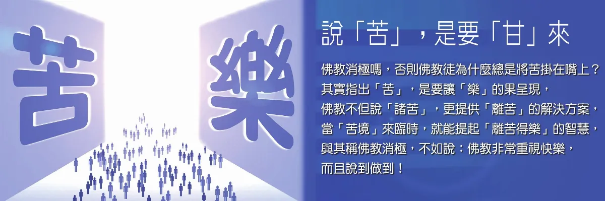 生命，我懂了