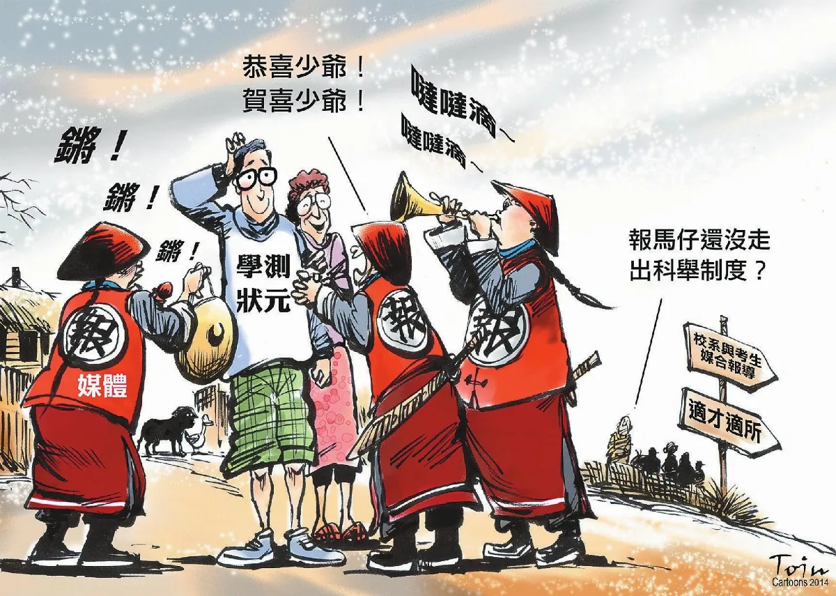 漫畫