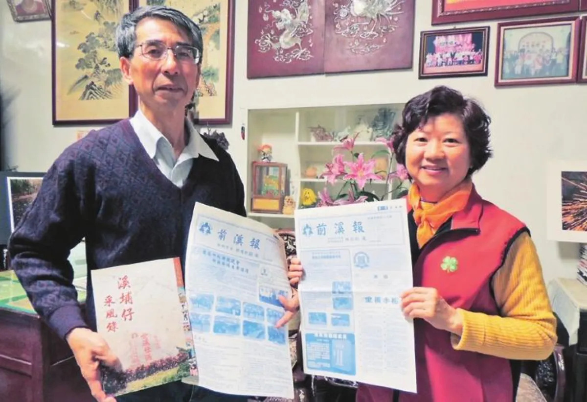 【社區部落格】 前溪社區報 出刊15載