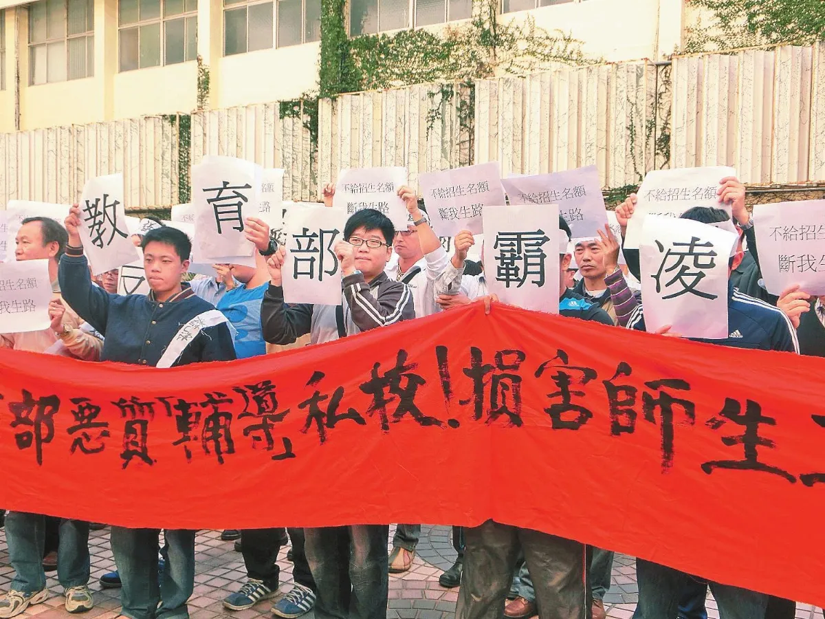 永達遭停招 恐成第2退場私校