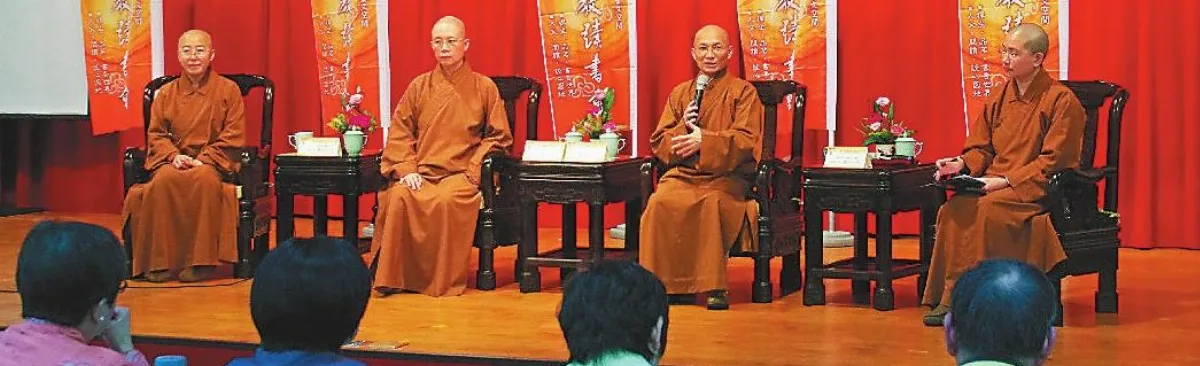 閱讀維摩詰經擁有幸福與安樂