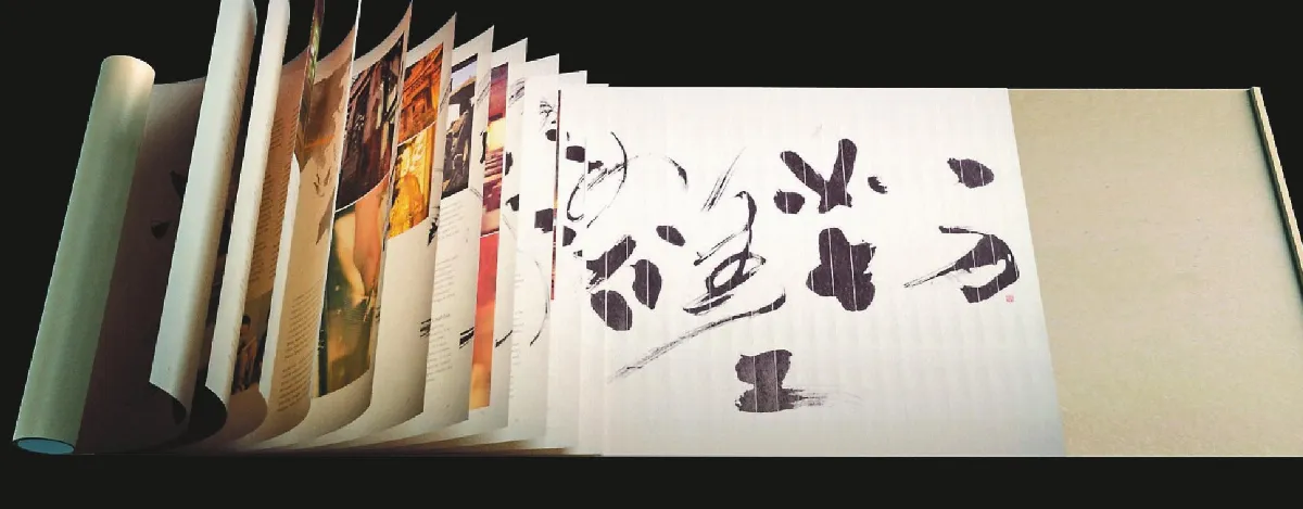 北市龍鱗裝投標書 獲iF設計獎