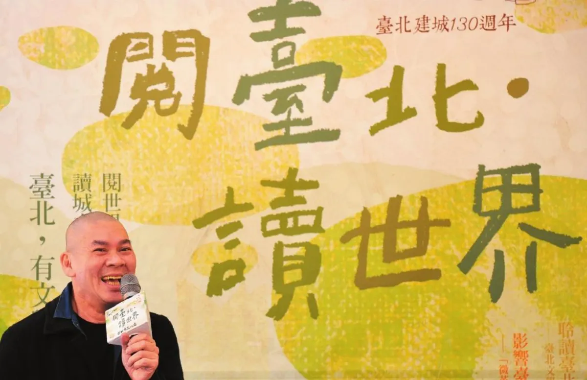 文學季明開跑　名人走讀台北城