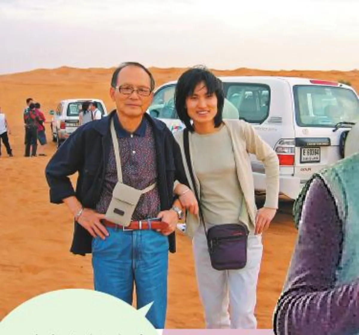 姜愛玲改變別人也改變自己