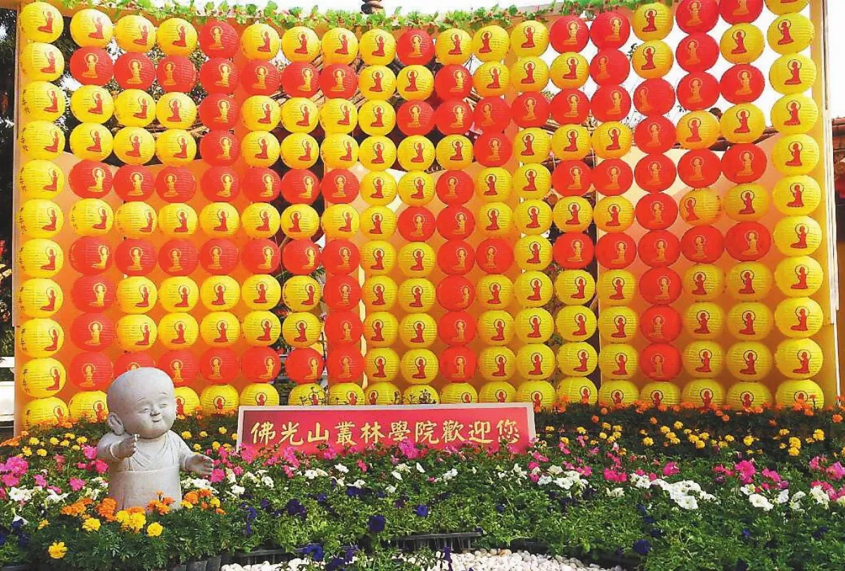 佛光祈願文