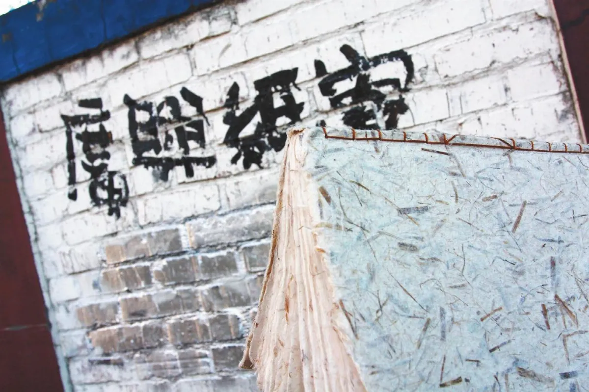 慢觀光遊工廠 廣興紙寮 ——玩紙、作紙、吃紙、感受紙的溫度