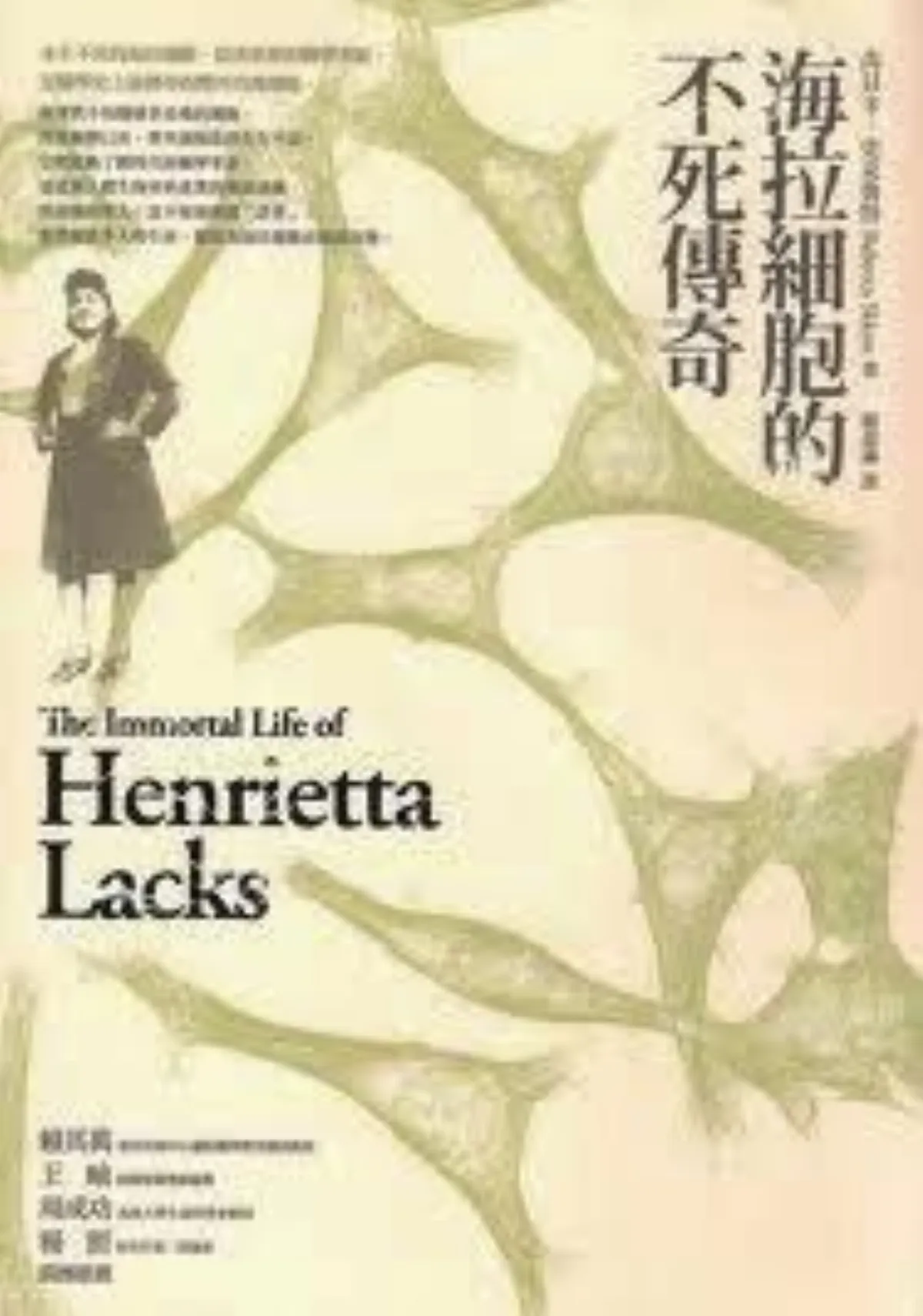 【出版與閱讀】