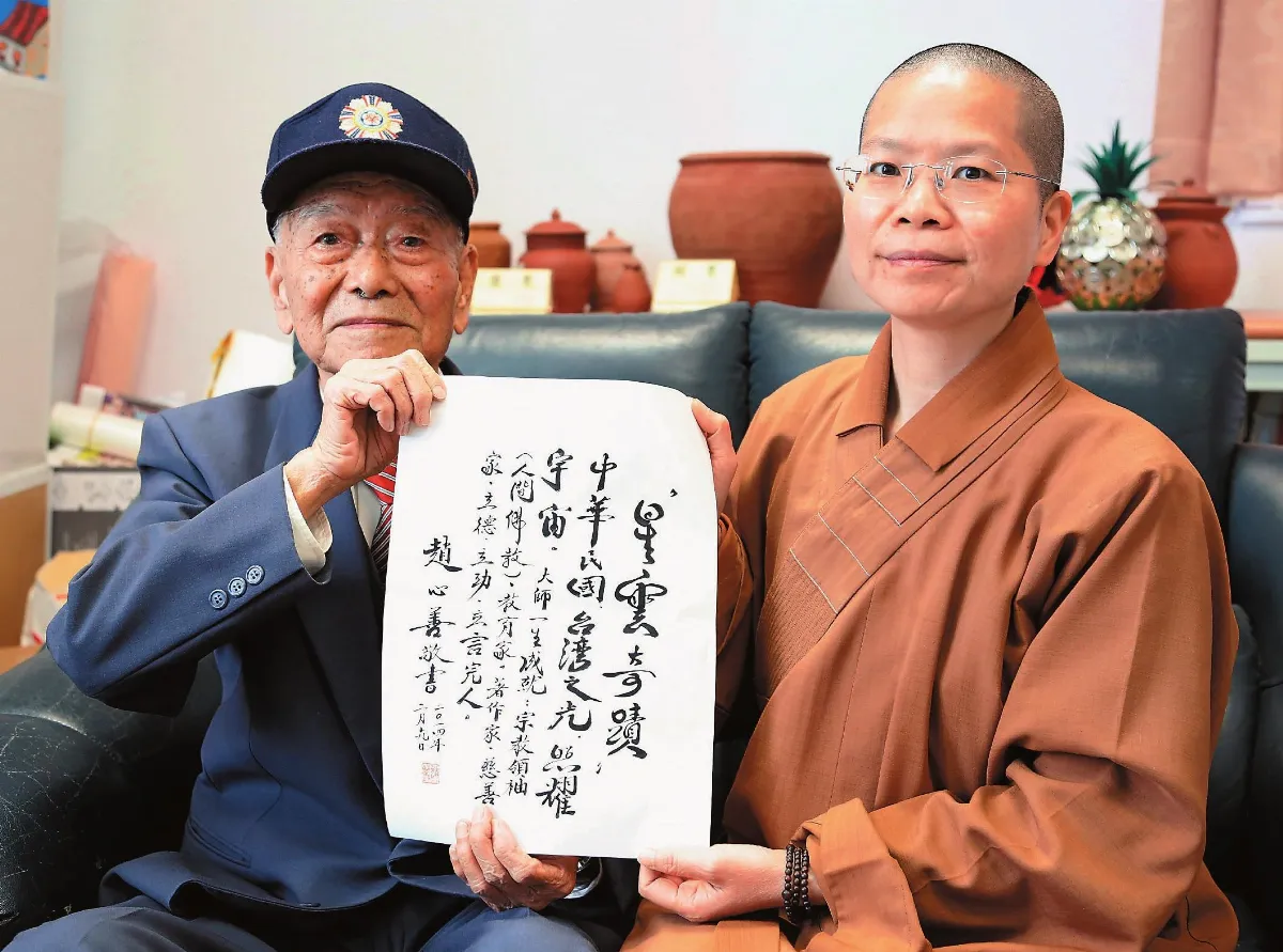 九旬趙心善如願一覽百年佛緣