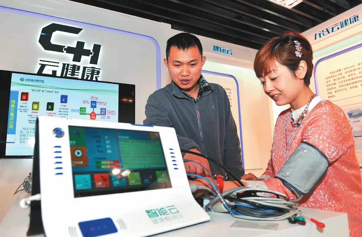 健康雲為民眾健康服務