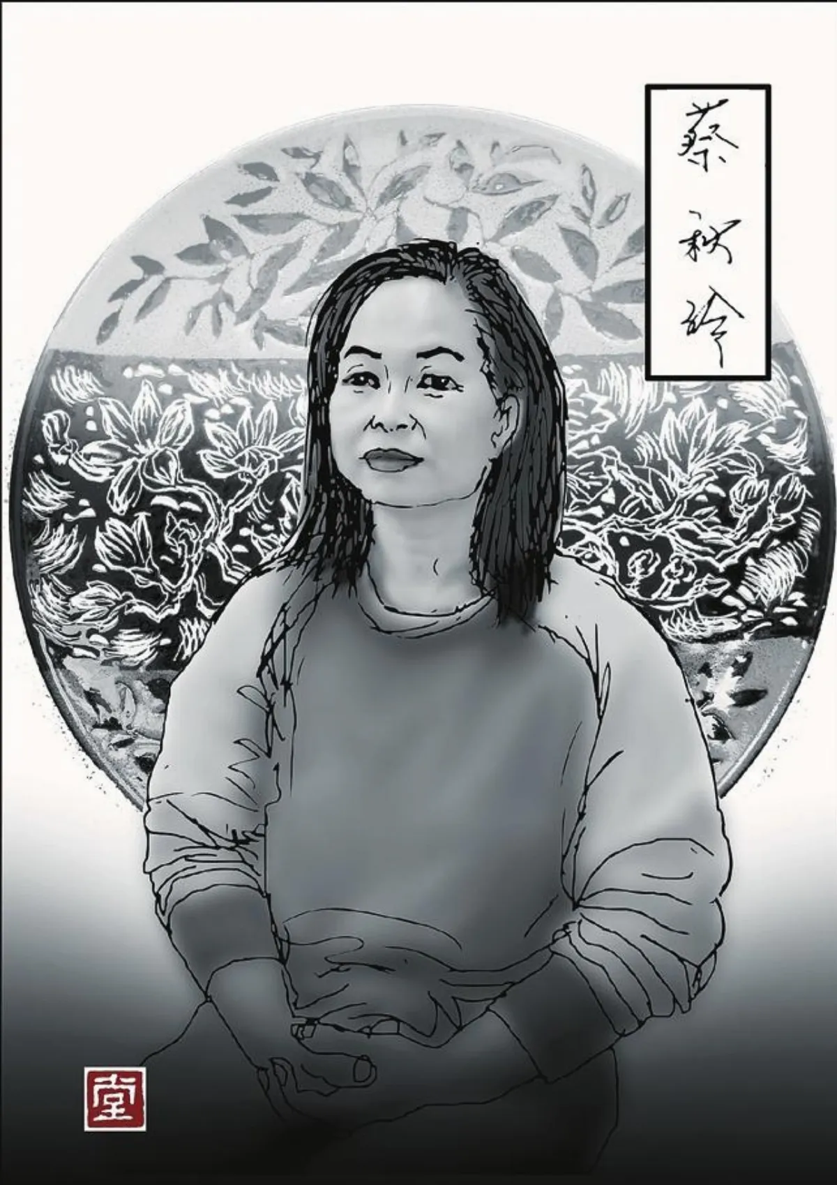 【福相心造】 蔡秋玲的書屋願景