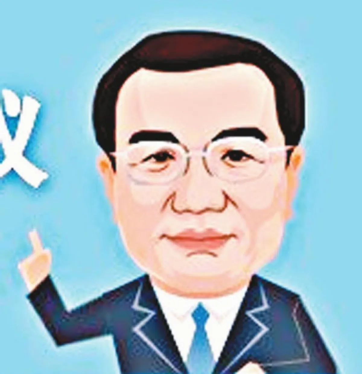 卡通李克強現身大陸官方網