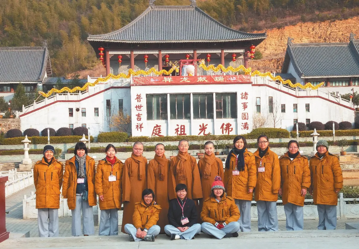 叢林生活 祖庭參學記(一)