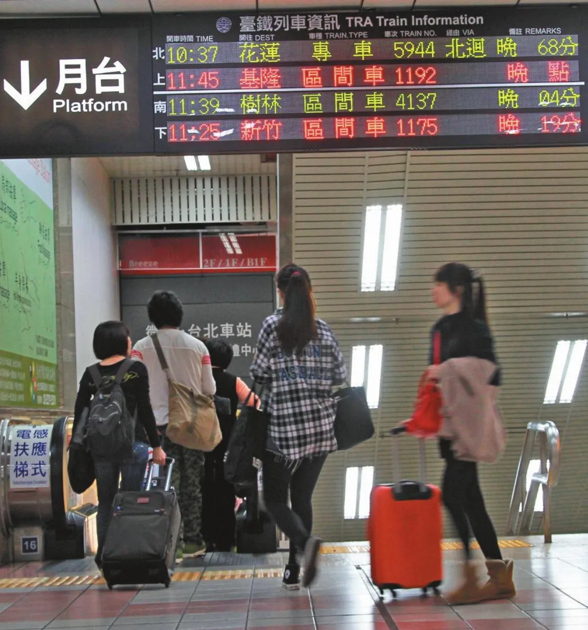 台鐵最嚴重誤點影響5.7萬旅客