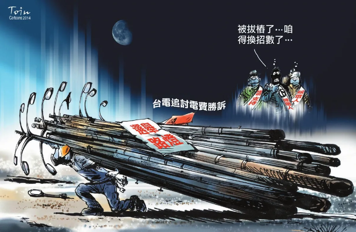 漫畫