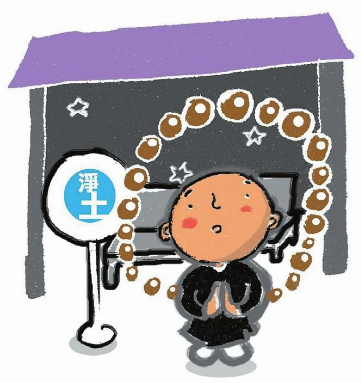 星雲說偈 誰是負恩人？