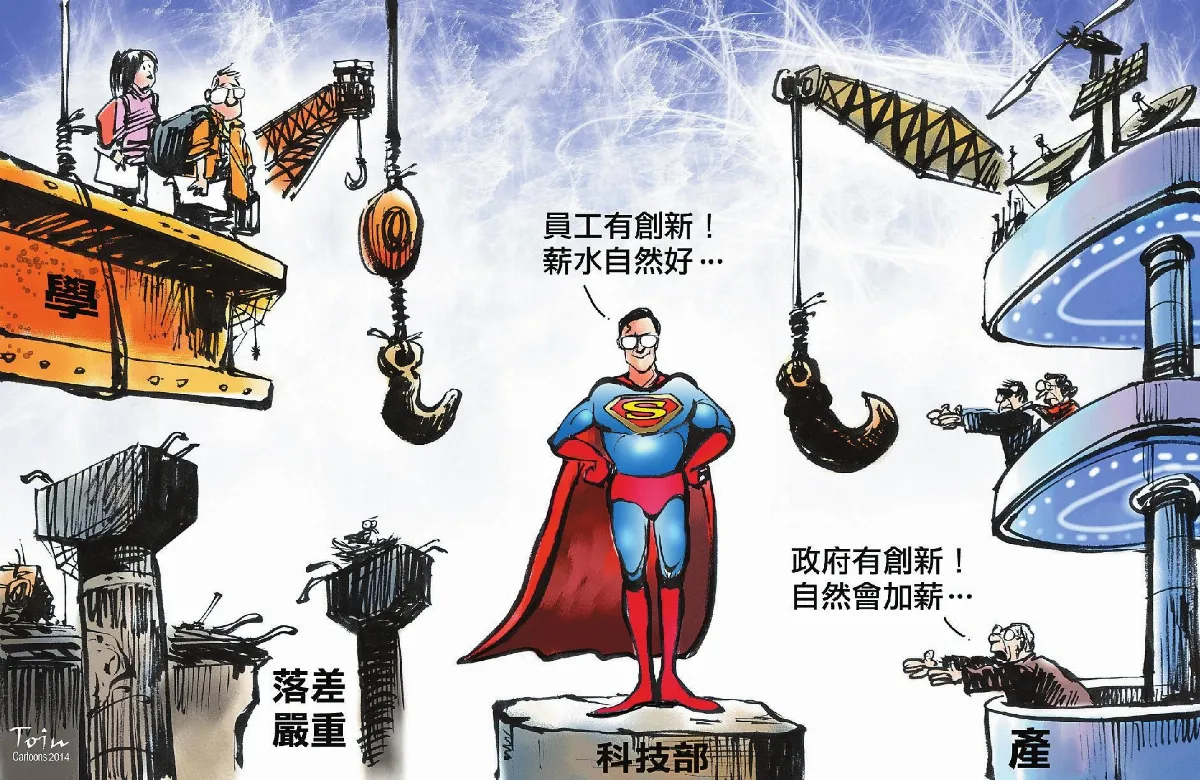 漫畫