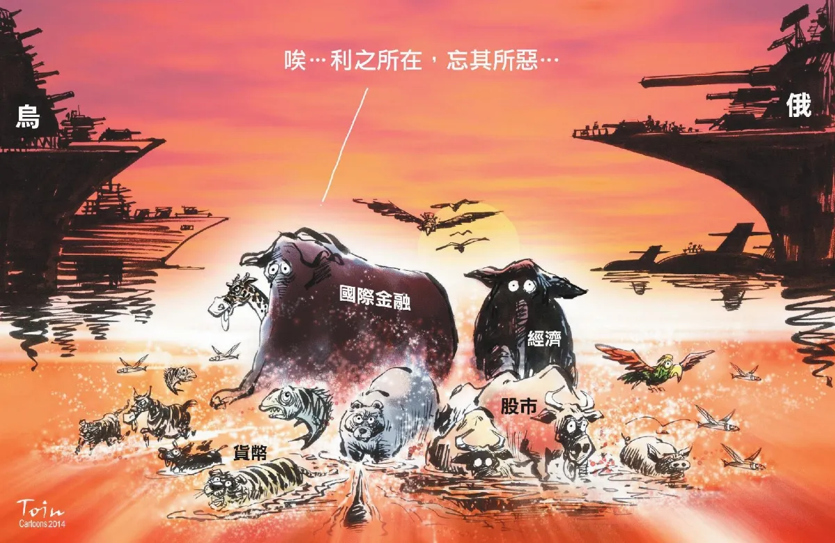 漫畫