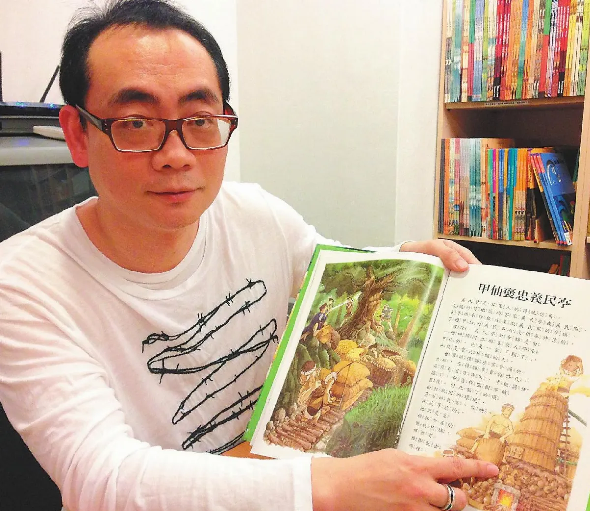 高雄出版有聲繪本 說客庄故事