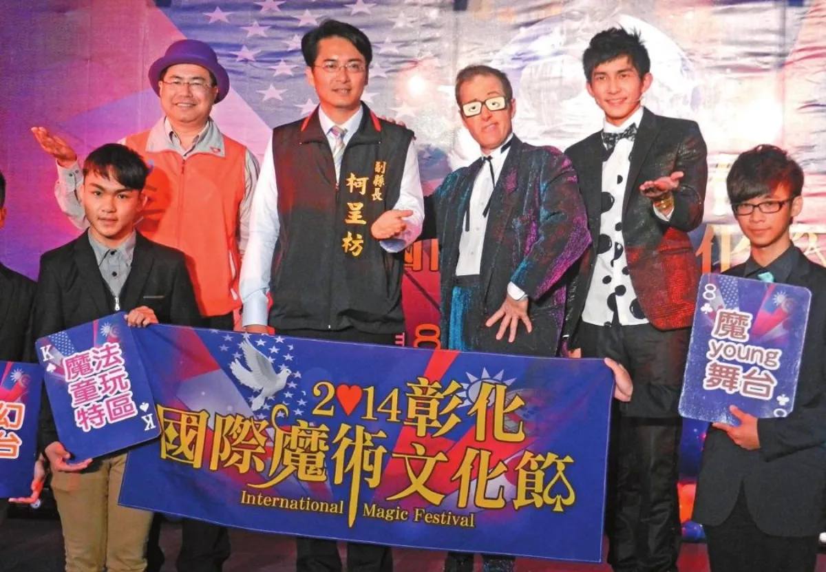 彰化魔術文化節學子大展身手