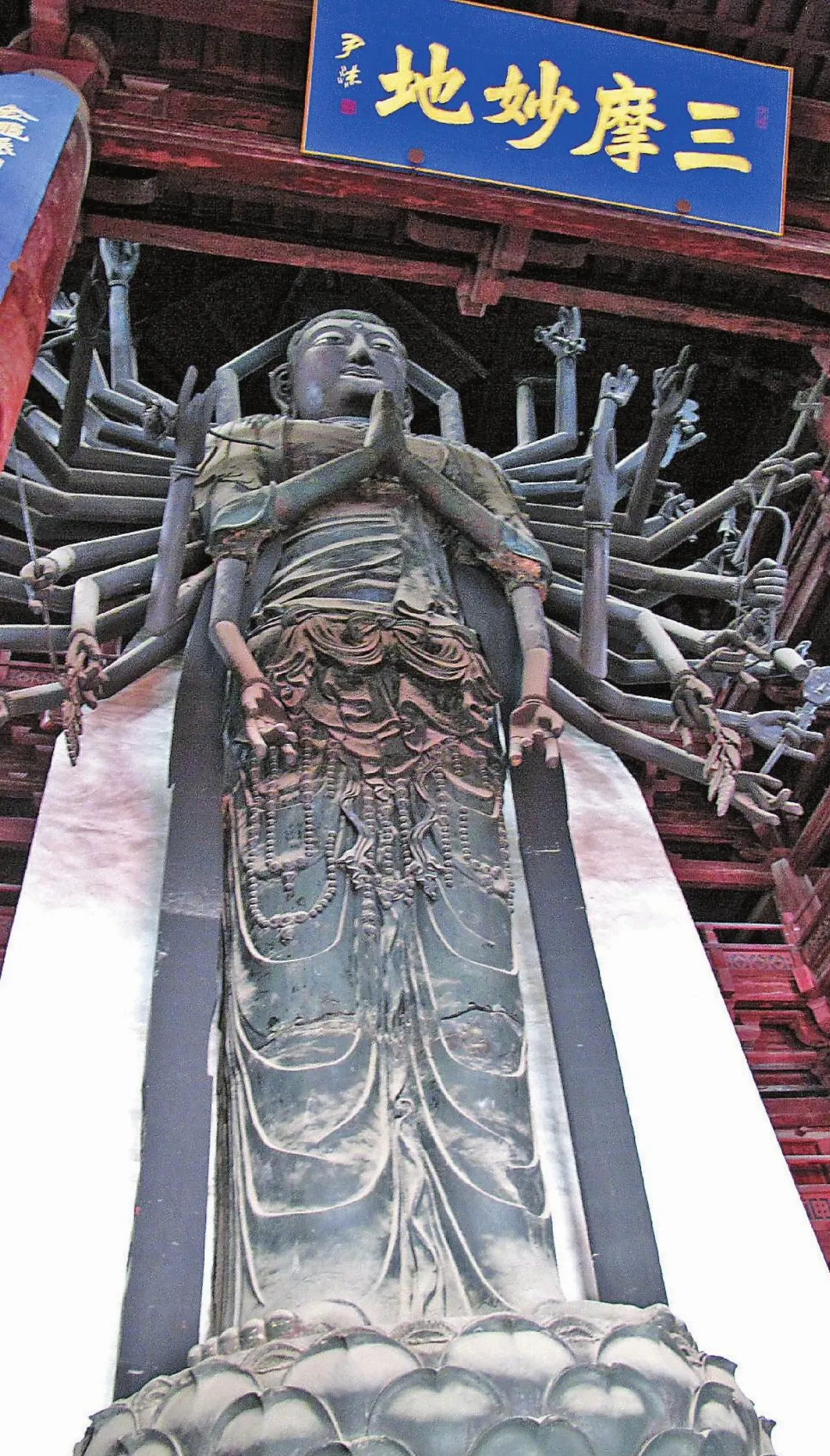 古剎巡禮 正定隆興寺 宋建築藝術典範