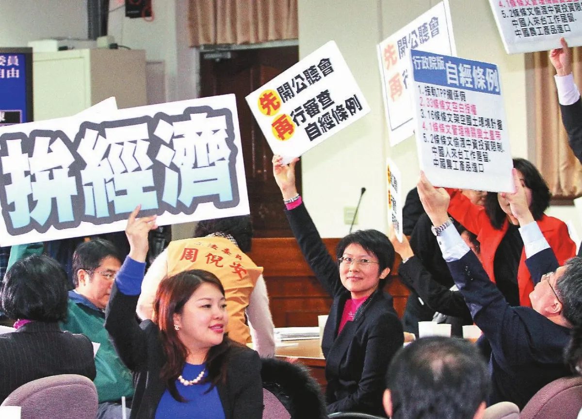 自經區條例先辦公聽會再審