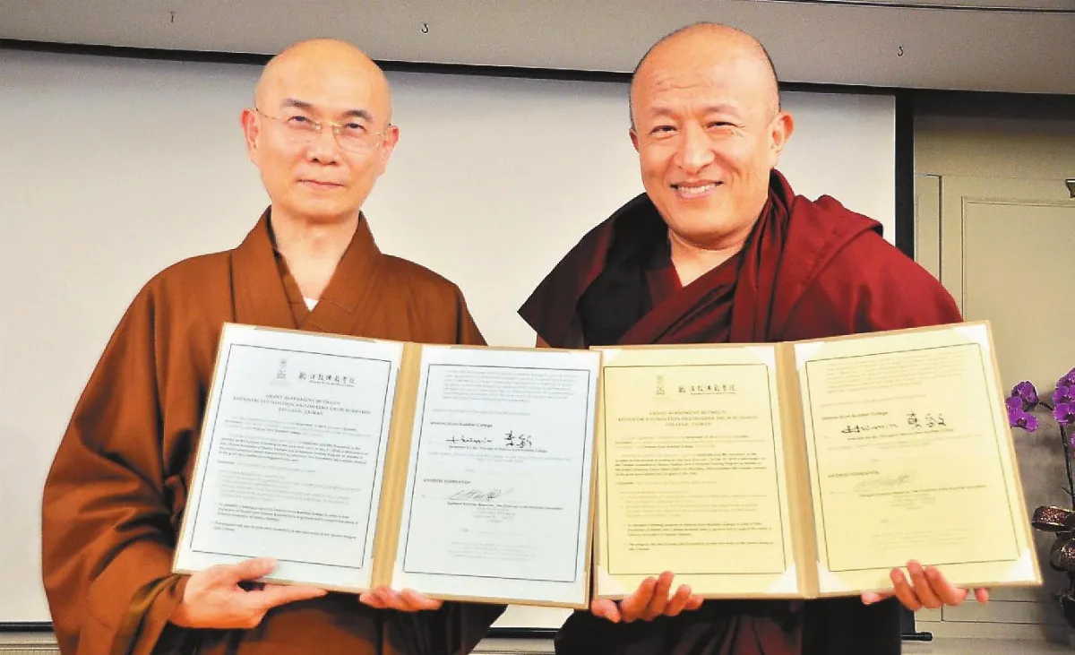 宗薩欽哲+法鼓山漢譯藏傳佛典