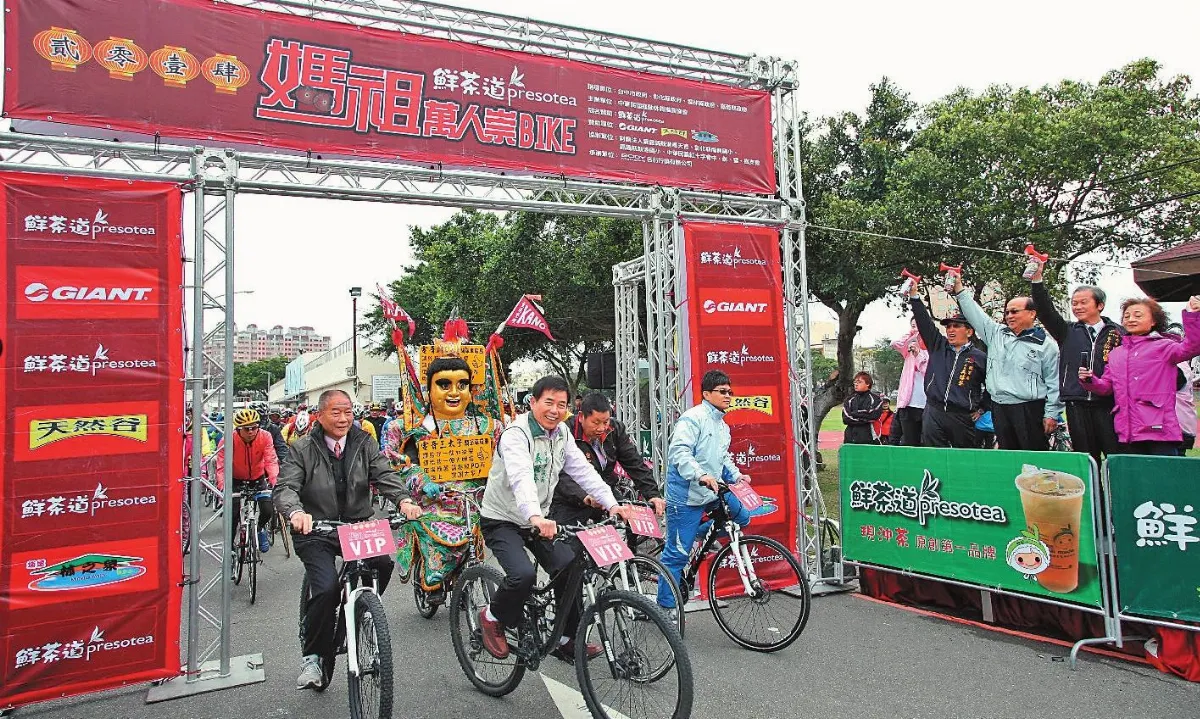 媽祖萬人崇BIKE健身祈福