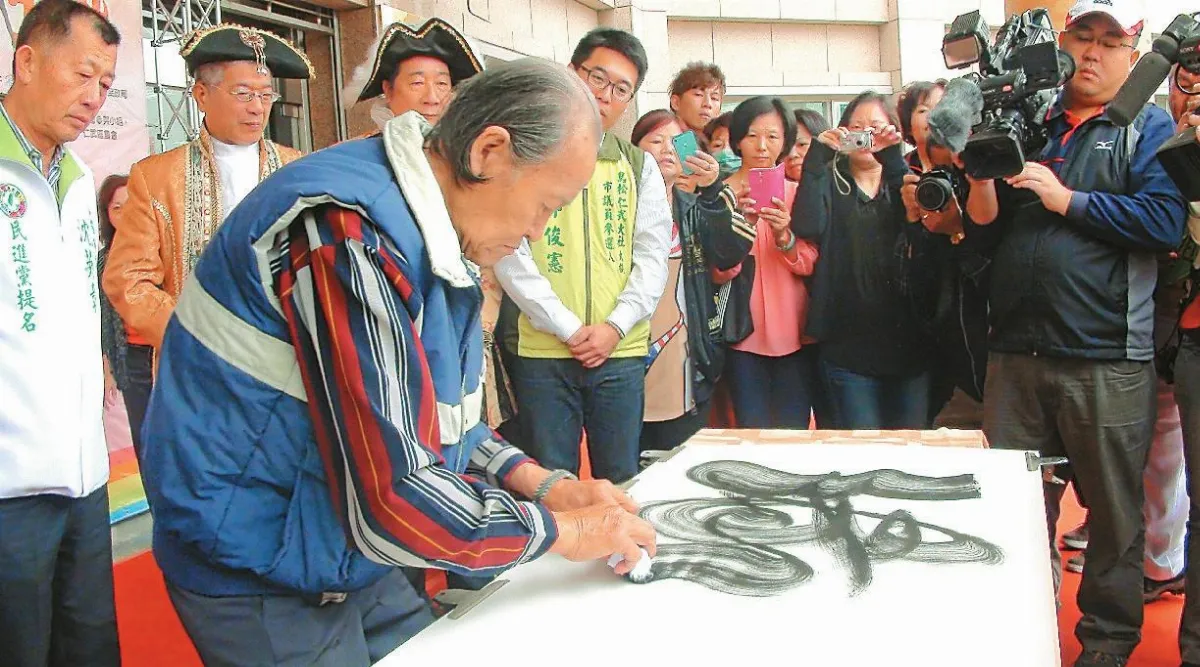 似字似畫 鑽研逾40年 以布代筆 黃炳銓布書畫自創一格