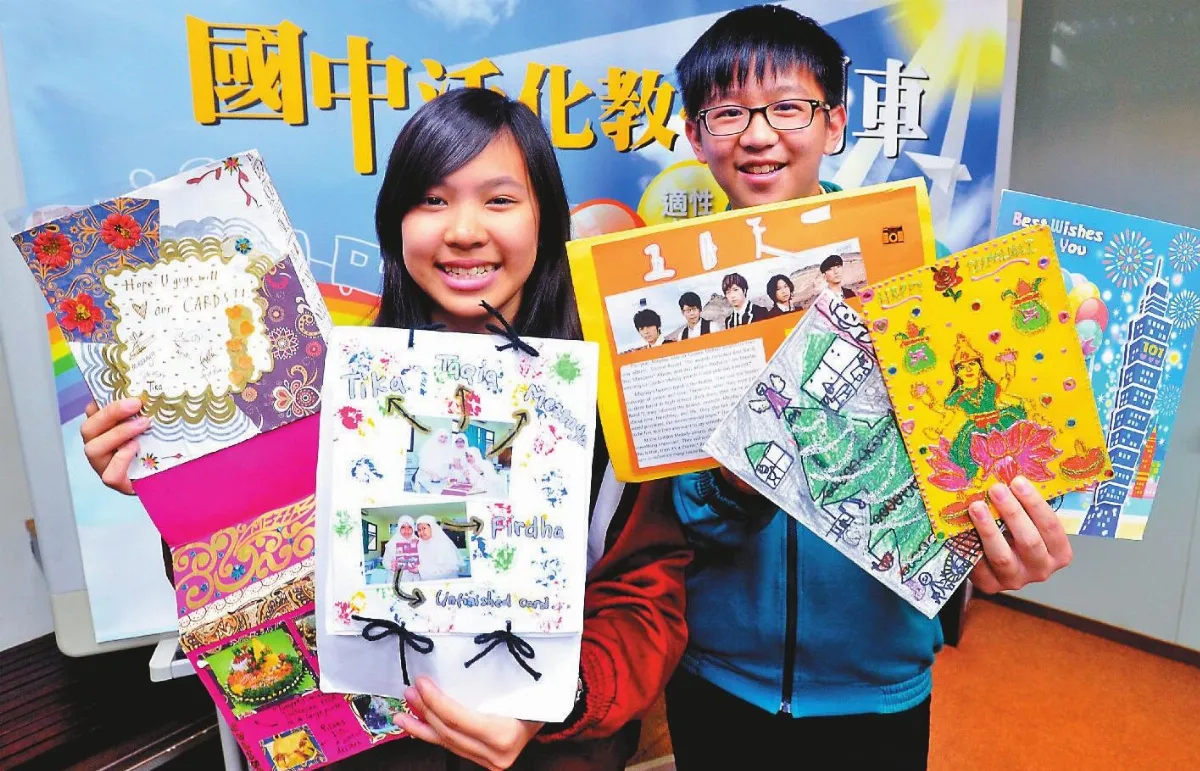 跨國交換卡片學英語增世界觀