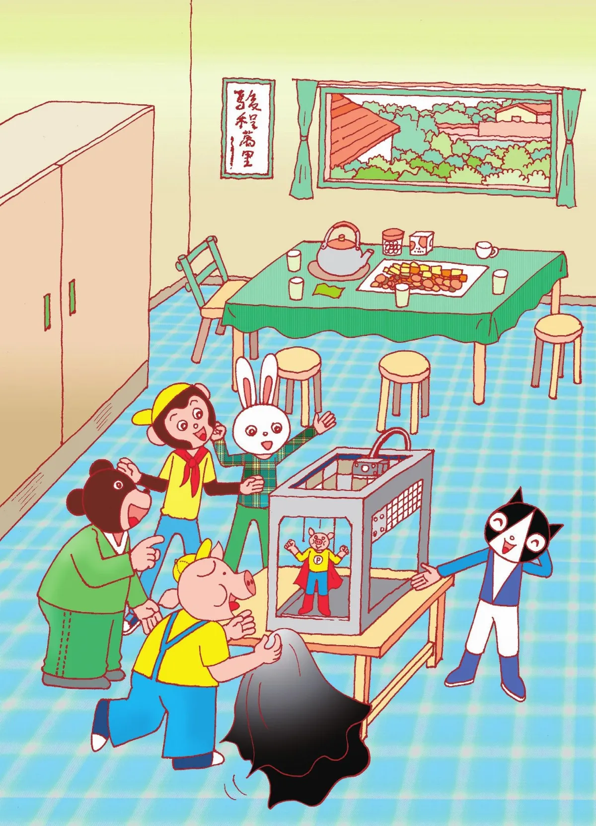 叮叮貓的神奇魔法箱