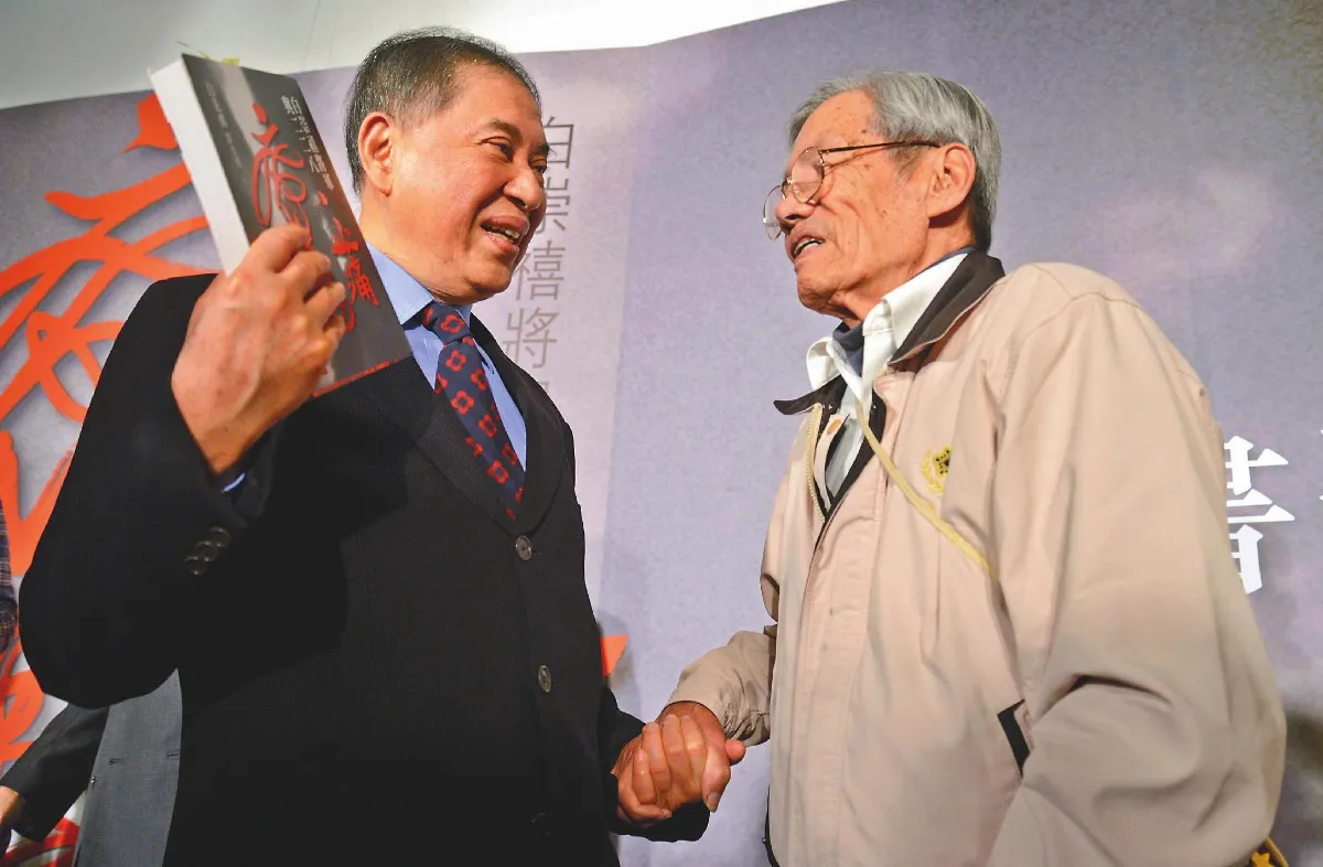 止痛療傷 還原228關鍵16天