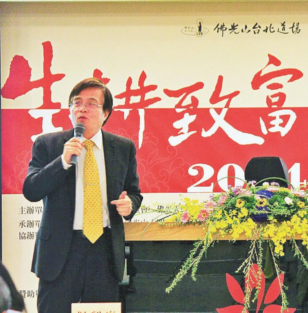 首場生耕致富 謝瀛華談旅遊醫學
